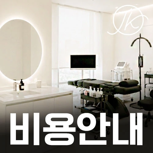 대구두피문신 비용 안내