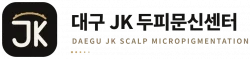 대구두피문신_logo